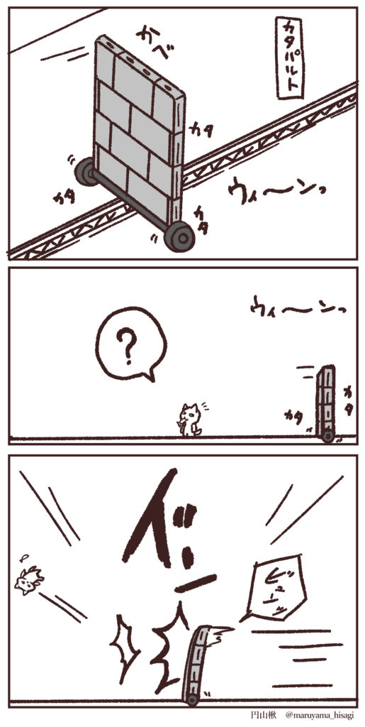 壁射出装置 KBD-001