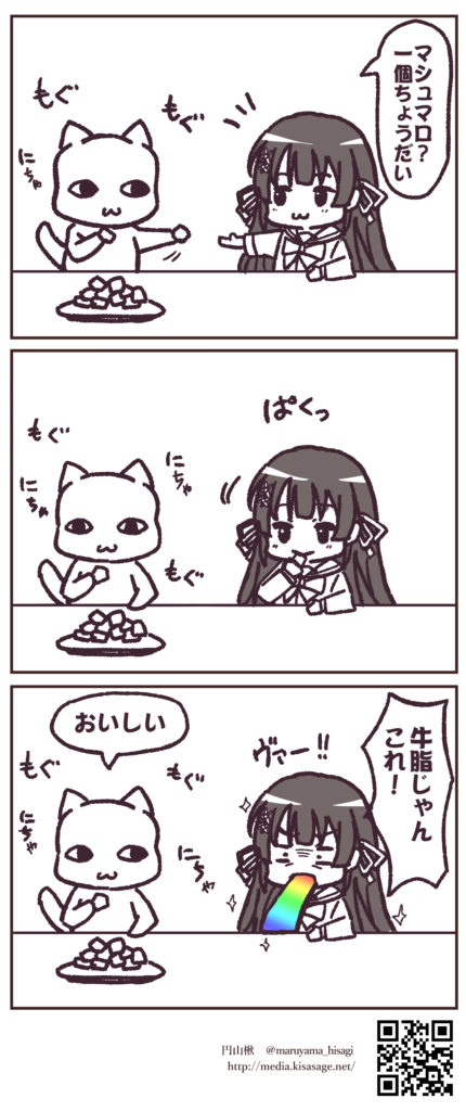 マシュマロを食べている猫
