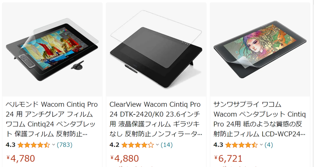 高くてすぐダメになる液タブ保護フィルム