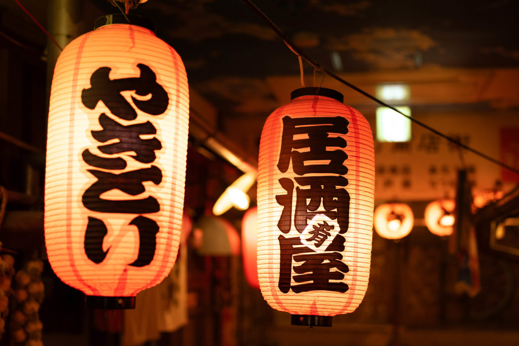 フリー写真素材　＃001　居酒屋・やきとり赤提灯　★利用の際は円山楸（＠maruyama_hisagi）のクレジット表記お願いします。
★2次配布・再販売・AI関係の利用は禁止です。