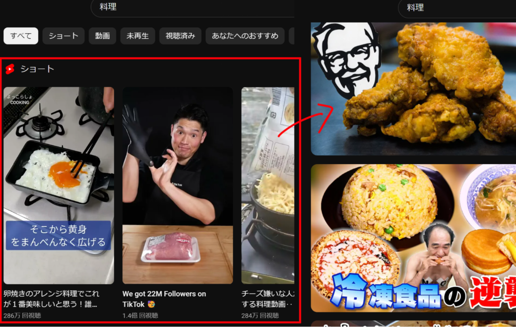 No YouTube Shorts　youtubeからショート動画を全て非表示にする方法