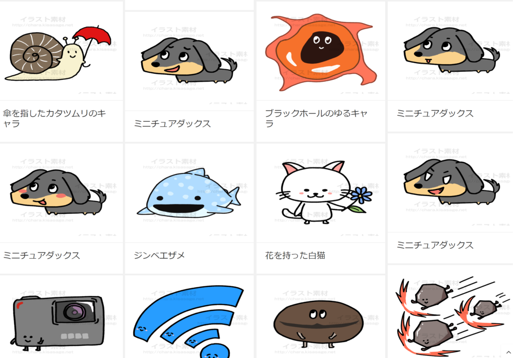 商用利用可能・キャラのイラスト素材サイト
