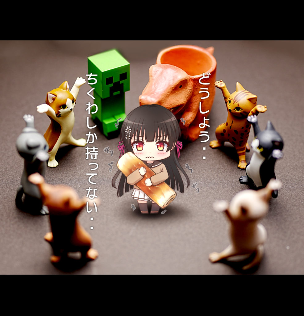 どうしよう・・・ちくわしか持ってない。絶対絶命のピンチ