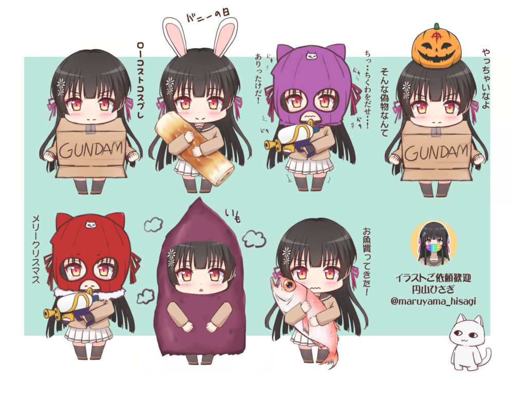 ちびキャラミニキャラご依頼大歓迎
