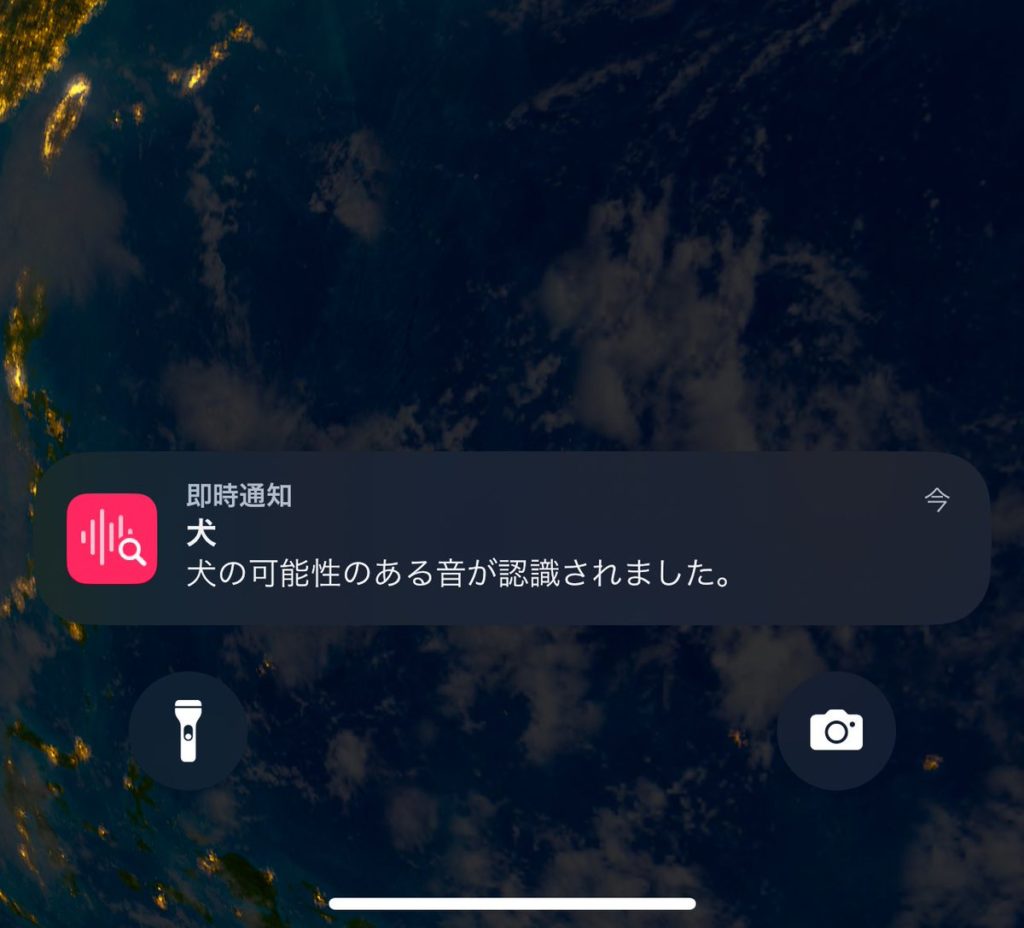 AI君たちを騙す　アップル