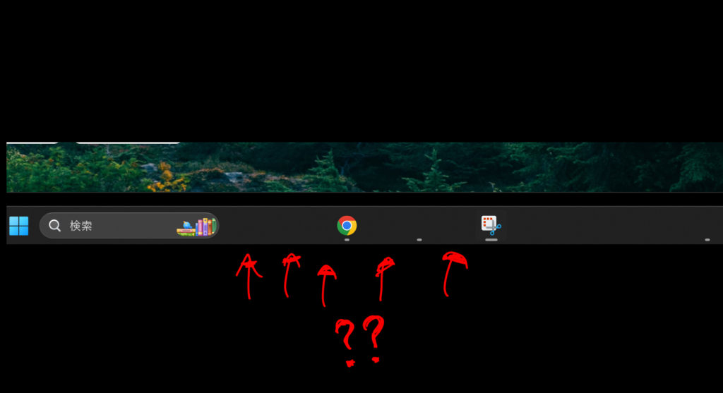 windows11タスクバーアイコンが消える症状