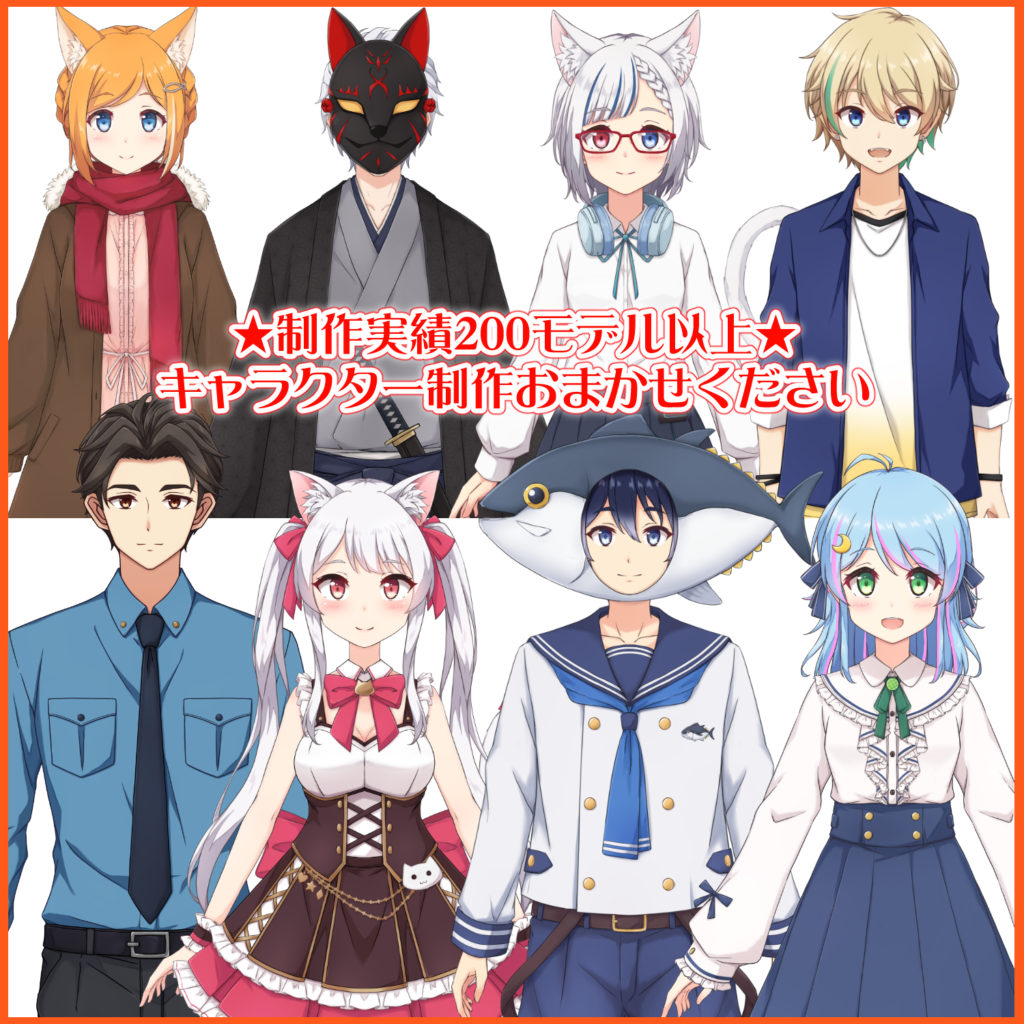 制作実績多数　　円山楸