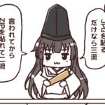 JPGを張るだけなら3流